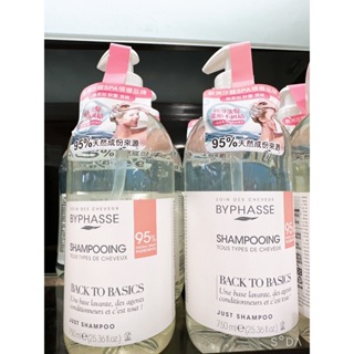 ✨0% 矽靈✨西班牙BYPHASSE 返璞歸真洗髮精(一般髮質)750ml