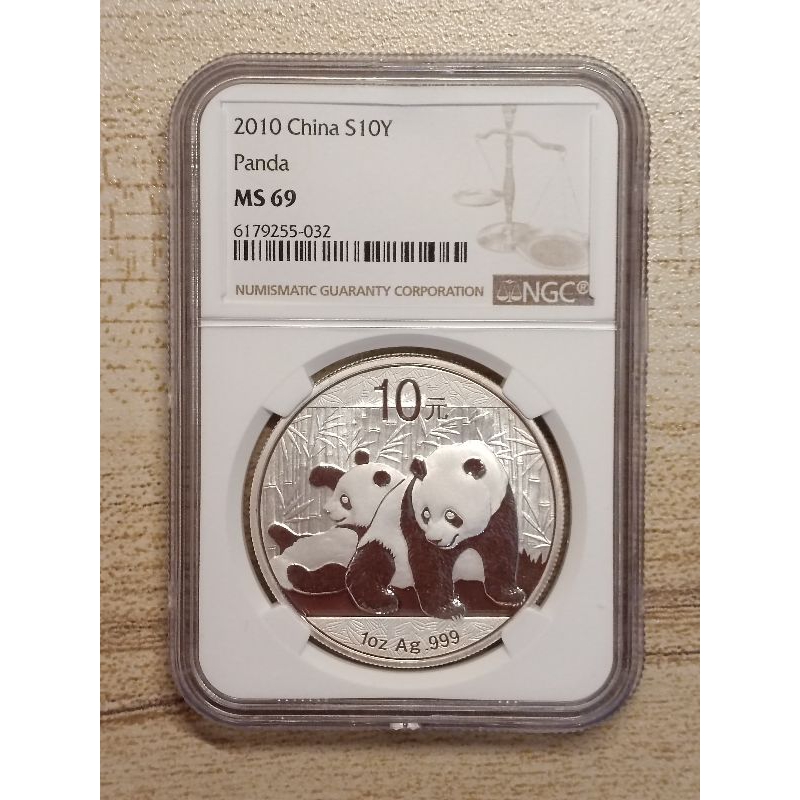 2010年熊貓銀幣NGC69