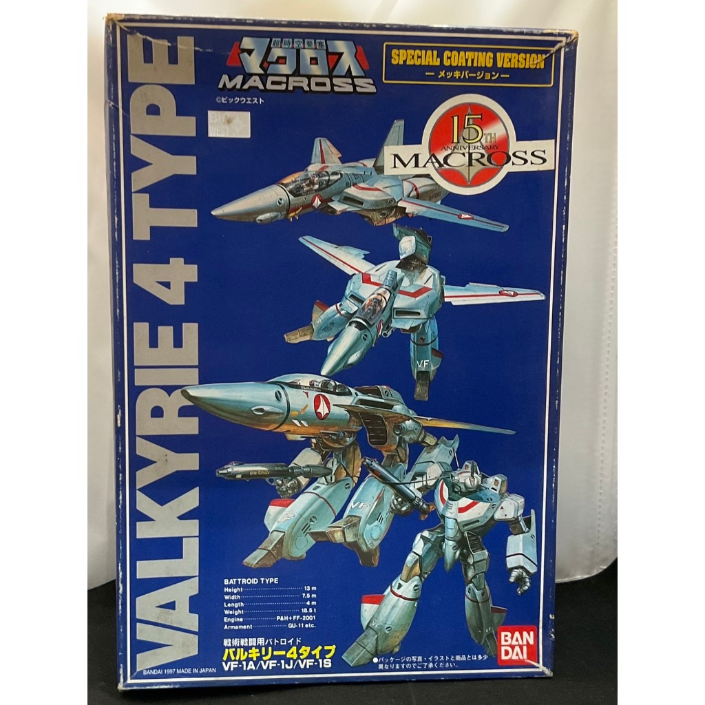 [胖胖蝙蝠]絕版老物 超時空要塞 Macross 1/144 scale Valkyrie 4 Types 15th週年