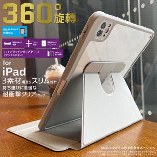 高級灰 iPad air 5 保護套 10 9 8 平板 Mini 6 保護殼 Pro 11 平板殼 12.9 殼 筆槽