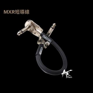 鐵克樂器 MXR 6呎 15.2公分 短導 效果器 導線 樂器配件 電吉他 電貝斯 木吉他 短導線 雙L頭 吉他配件