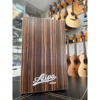 三一樂器 Alipa Cajon 938 93系列 可調式響線 楓木面板 限量版檀木色 進階木箱鼓 現貨免運