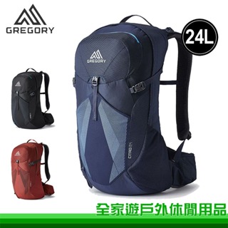 【GREGORY美國】24L CITRO 24 多功能登山背包 戶外背包 臭氧黑 磚石紅 電藍 GG126879