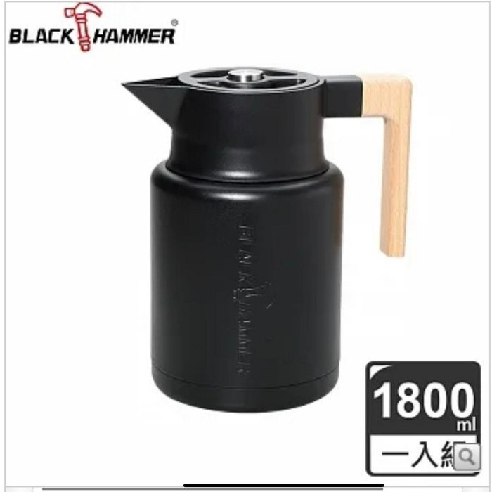 BLACK HAMMER 歐亞316不鏽鋼超真空保溫壺極致黑 / tescom吹風機tid292tw