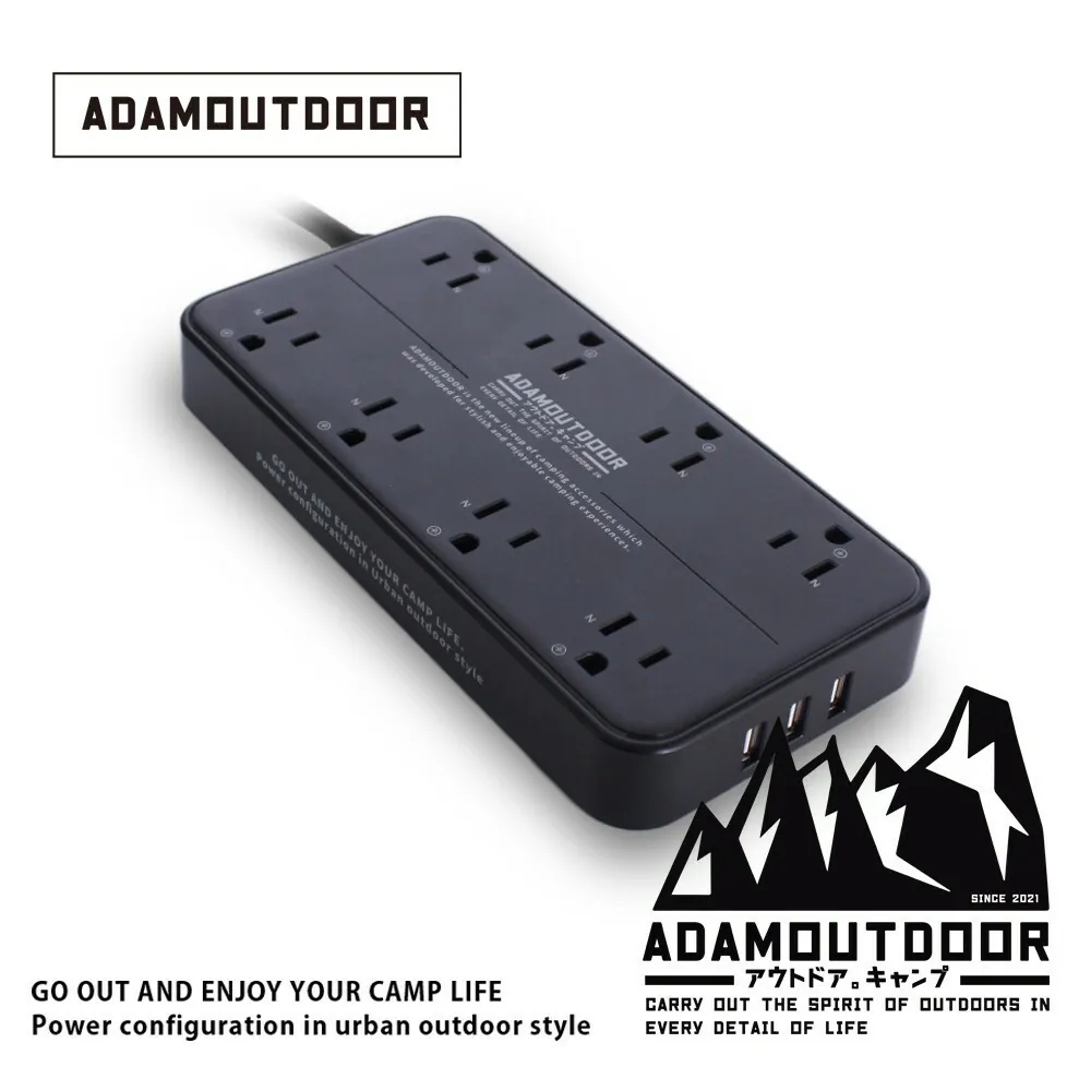 《ADAMOUTDOOR》 - 8座USB延長線 1.8M - 黑色 軍綠 沙色 (共三色)【海怪野行】動力延長線