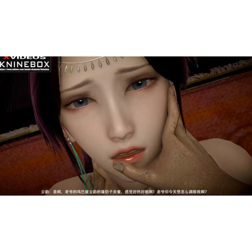 鬥破蒼穹之雲韻傳的價格推薦- 2024年2月 比價比個夠BigGo
