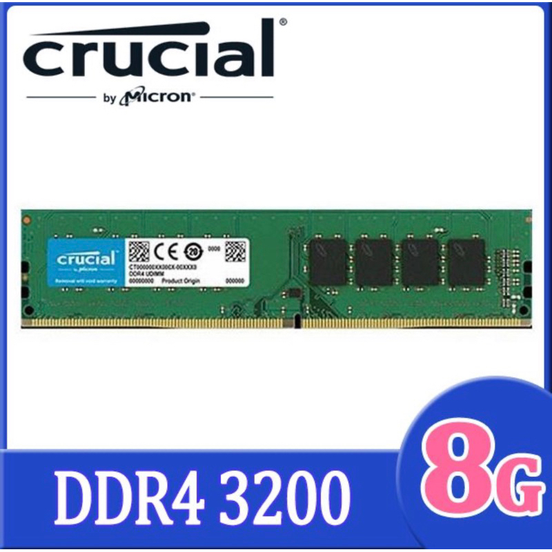 [全新］ Micron Crucial 美光 DDR4 3200 8G 桌上型記憶體
