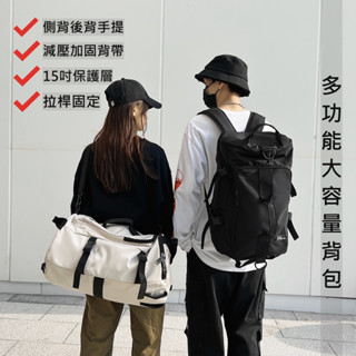 【臺灣現貨】多功能大容量揹包/旅行揹包/行李包/健身包/工裝日系後揹包/防潑水揹包/行李箱拉桿固定揹包