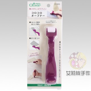 │艾莉絲手作│Clover 可樂牌 可樂牌滾輪骨筆 骨筆 滾輪 可樂牌 原廠貨 57655 57-655