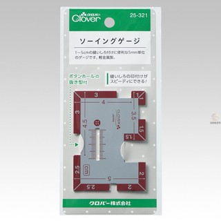 │艾莉絲手作│Clover 可樂牌 專業型縫紉量規 鐵尺 繪圖尺 縫份輔助器 縫紉量尺 小尺 25321 25-321