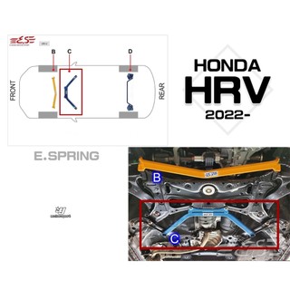 小傑車燈精品-全新 HONDA HRV H-RV 22 23 2022- 年 E.SPRING 井字拉桿 拉桿