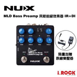Nux Melvin Lee Davis Bass Preamp DI 貝斯 前級 效果器【i.ROCK 愛樂客樂器】
