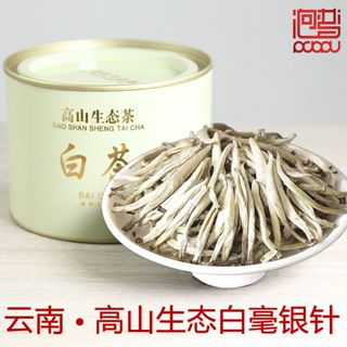 雲南白茶 白毫銀針 單芽 2023 百豪月光白美人茶葉精裝禮灌