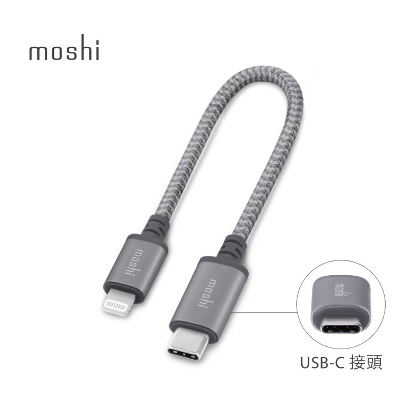 Moshi Integra USB-C to Lightning 充電線 傳輸編織線 0.25m iphone充電線