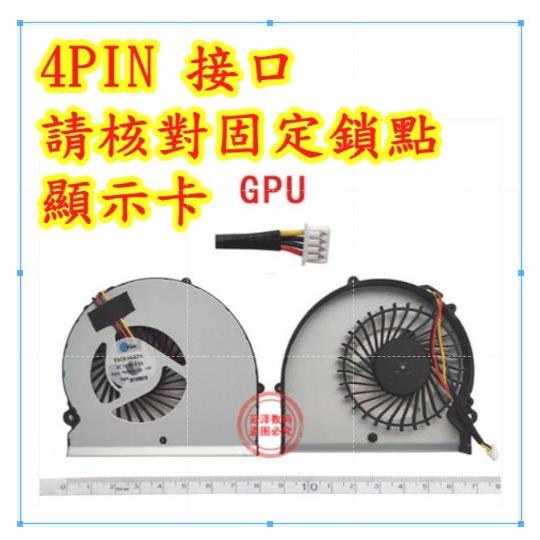 技嘉 Aero14 RP64 P64 CPU GPU Aero15 V8 X9 BS5005HS-U2M 筆電風扇
