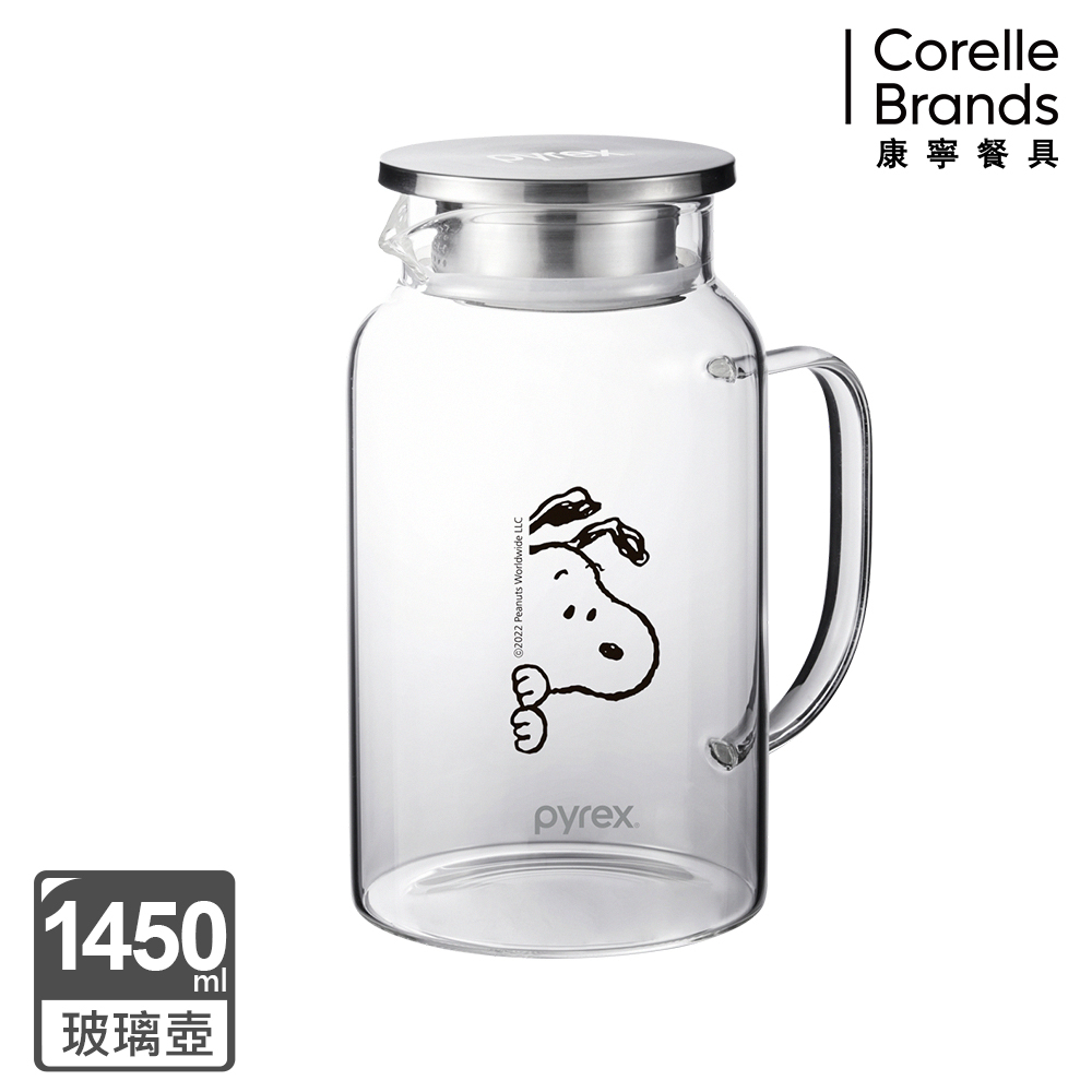 全新康寧 Pyrex SNOOPY黑白復刻耐熱玻璃壺1450ml