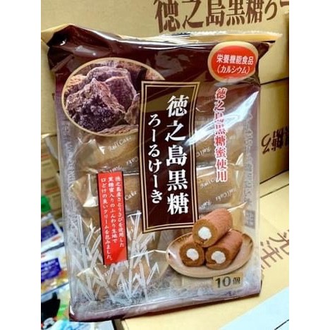 【栗奇雜貨小舖】日本🇯🇵山內製菓 瑞士蛋糕捲（德之島黑糖 ）/160g=10入