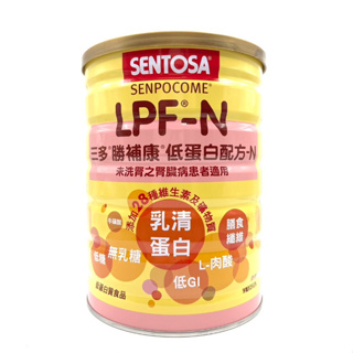 三多 勝補康 LPF-N營養配方 825G/罐
