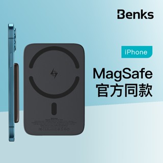 Benks MagSafe 超薄 磁吸背夾行動電源 磁吸行動電源 無線充電 5000mAh 移動電源 充電寶