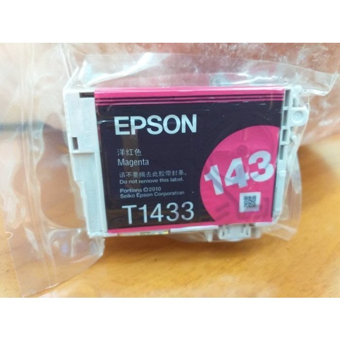 裸裝EPSON 143 原廠T143墨水匣(紅)7011/WF-7511/WF-7521/WF-3521