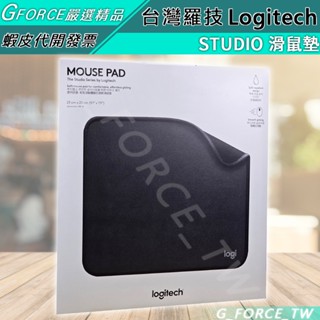 Logitech 羅技 Studio 系列 滑鼠墊 小鼠墊【GForce臺灣經銷】