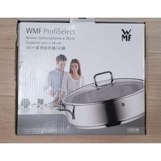 (全新)WMF ProfiSelect 28CM多用途煎鍋/火鍋(含蓋) + WMF 玻璃炒鍋蓋 28cm(全國免運)