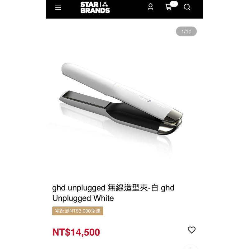 ghd unplugged 無線造型夾-白 ghd Unplugged White