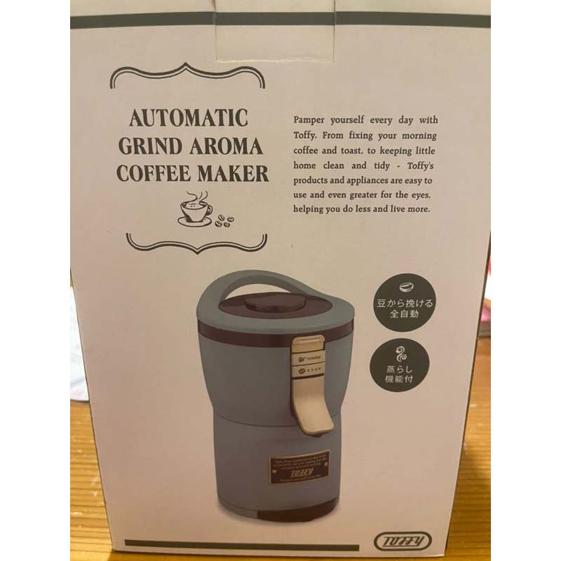 全新 Toffy Aroma 自動研磨咖啡機K-CM7