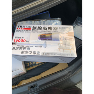 三星無線吸塵器TS-VC3309