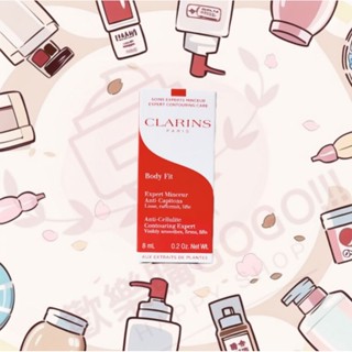 【CLARINS克蘭詩】紅魔超s勻體精華 8ml 2025.12