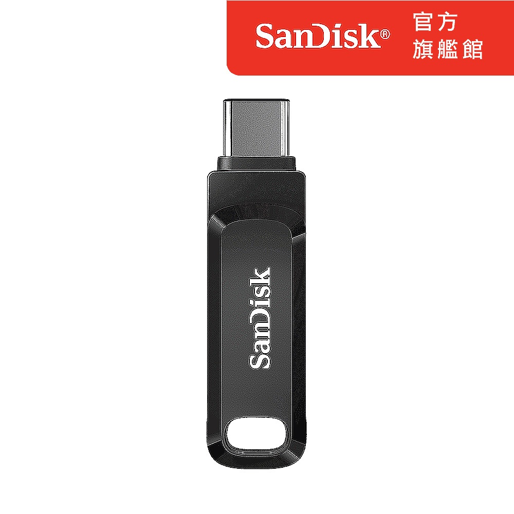 SanDisk Ultra Go USB Type-C 雙用隨身碟 128GB DC3 (公司貨) 七色