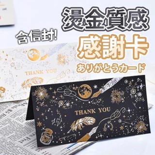 【雪花氣球】燙金生日卡片 卡片 燙金卡片 生日卡片 祝賀卡片 小卡片 感謝卡 送禮卡 萬用卡 節日祝福 小卡 謝卡