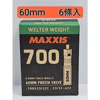 MAXXIS 6條入 700*23/32C 60mm 內胎 公路車內胎 可拆氣嘴內胎 法式氣嘴內胎 23C~32C外胎用
