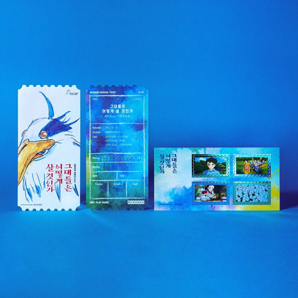 韓國 Megabox 蒼鷺與少年 特別票卡 電影周邊 特典 宮崎駿 電影特典 郵票貼紙