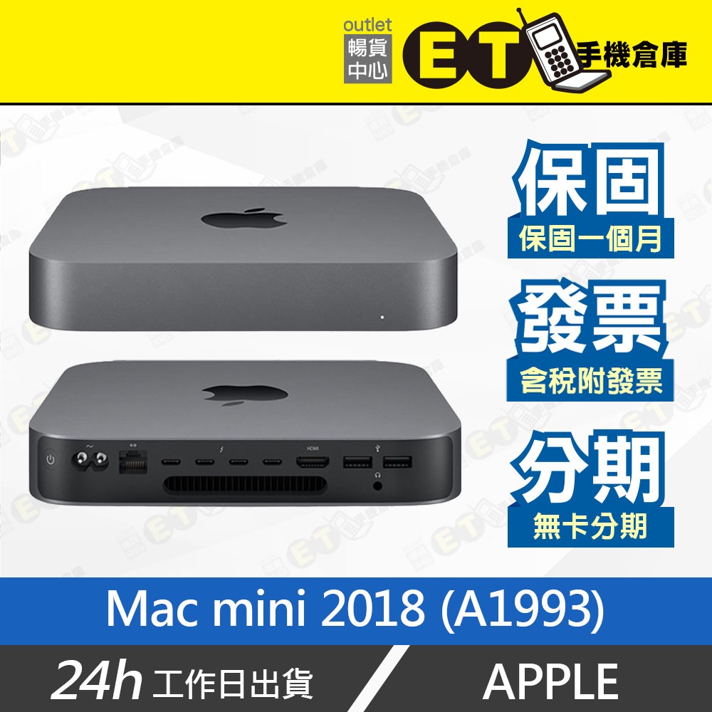 ET手機倉庫【福利品 Apple Mac mini 2018 】A1993 (蘋果電腦 迷你主機 桌上型電腦) 附發票