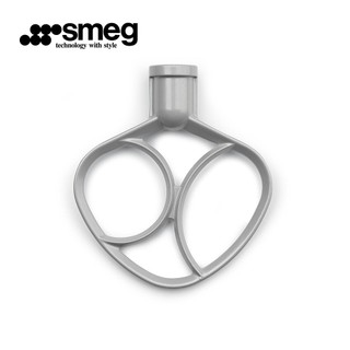 【SMEG】義大利攪拌機配件-平攪拌器