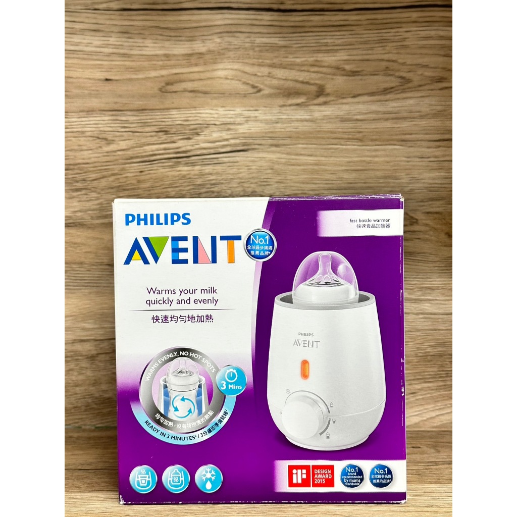 【嬰品專區-快速出貨】Philips Avent 快速食品加熱器 溫奶器 SCF355