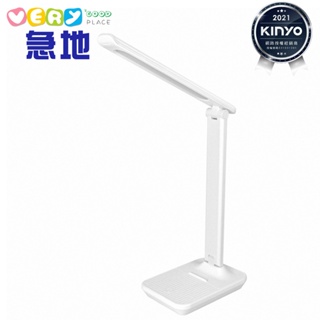 【KINYO】充電式折疊檯燈 桌燈 台燈 PLED-4187)