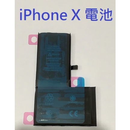 電池適用於iPhone X XS XS MAX 12Pro max iPhone13 13 Pro max 全新電池