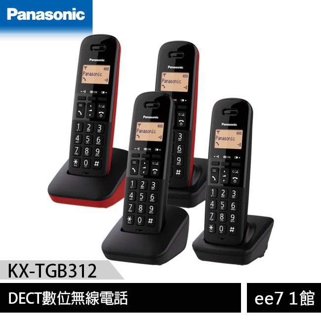 Panasonic 國際牌  KX-TGB312TW / KX-TGB312 DECT數位無線電話 [ee7-1]