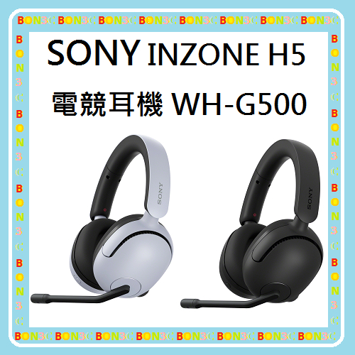 〝現貨〞發票隨貨附台灣公司貨 SONY INZONE H5無線遊戲耳機 WH-G500電競耳機 WHG500 G500