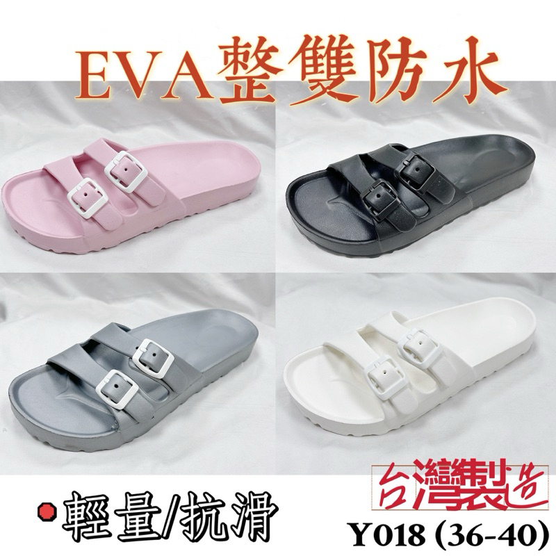 （微NG ）福利品 36-40 台灣製造  防水 勃肯 勃肯拖鞋  Y018