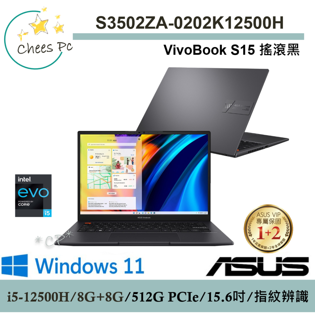 送無線滑鼠↗華碩 S3502ZA-0202K12500H 黑【光華ASUS門市 取貨有保障】 S3502ZA S3502