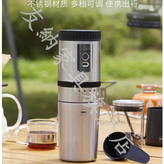友納家具旗艦店：便攜式咖啡機一人用咖啡杯磨豆機一體家用小型電動研磨機旅行