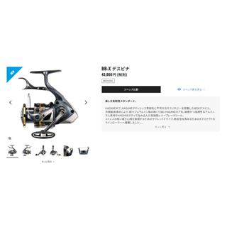 SHIMANO 23年最新款 BB-X DESPINA 日本製🇯🇵 捲線器 手剎車 磯釣 手煞車捲線器