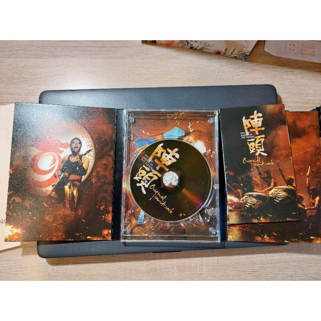 2012年 《陣頭》電影原聲帶