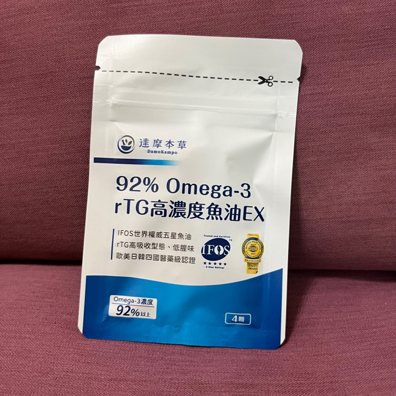 可刷卡 達摩本草omega-3 rTG高濃度魚油(4粒/包）魚油隨身包