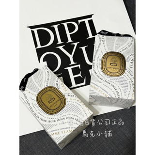 DIPTYQUE 2023聖誕限量驚喜包 玫瑰之水淡香水 護手霜 香氛蠟燭35g 70g聖誕版紙染之水淡香水100ml