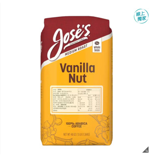 COSTCO 好市多線上代購 Jose's 香草味咖啡豆 1.36公斤