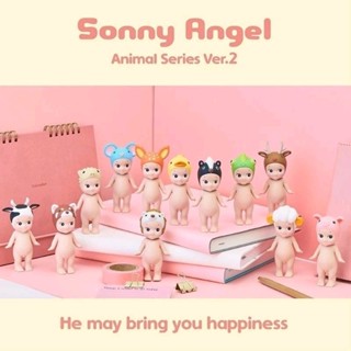 《Sonny Angel》 經典動物系列 Version 2 盒玩公仔 全新正版 不含盒